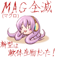 クトゥルカ:O
