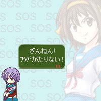 終わりなき八月:O