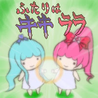 プリキキララ:O