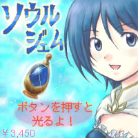 「これでアナタも明日から魔法少女!」:O