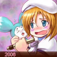 かいこ・ろぐ 2006 その1:Ar