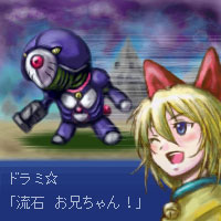 「猫耳はついてない」:Ar