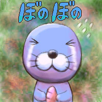 もうダメだ〜:Ar