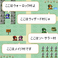 魔法使いの村:Ar