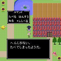 お手紙、返らず:Ar