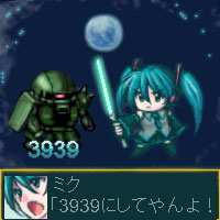 「お前は青なのか緑なのか、どっちなんだい!?」:Ar
