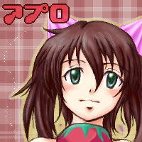 このためだけに、アポ□買いました。