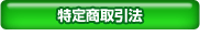 ���菤����@