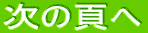 ���̕ł� 