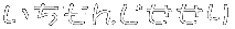 一文字挵　（Parnara guttata）