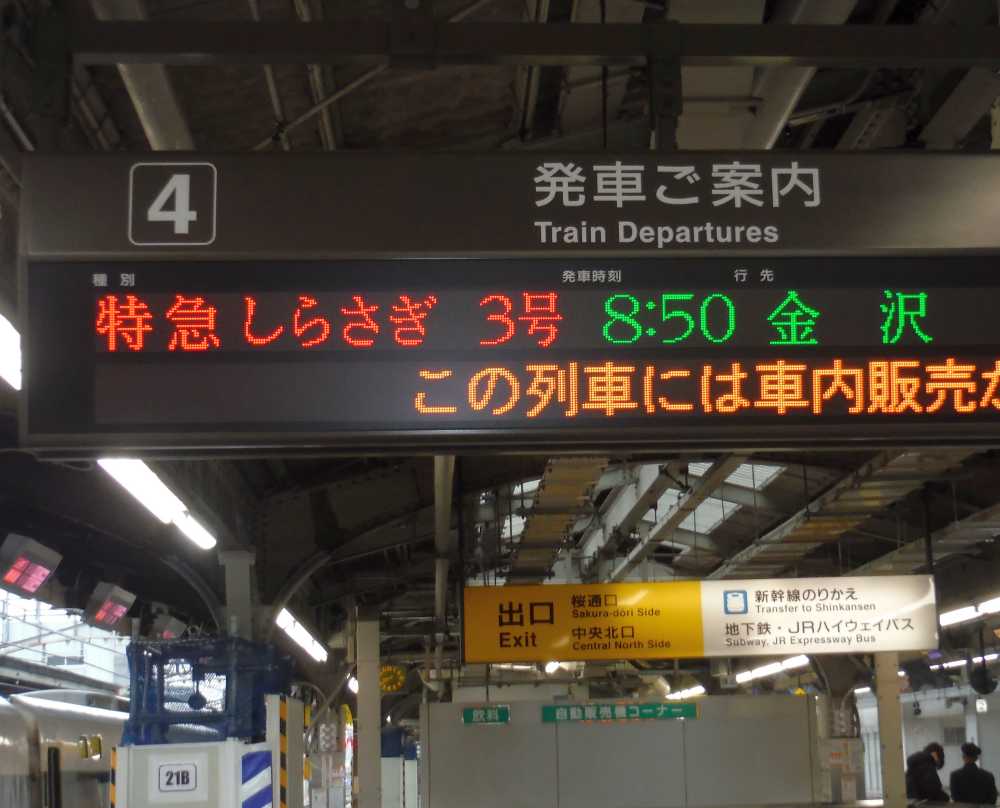 240225a.jpg