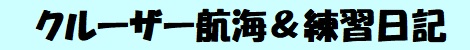 cruiser_logo.jpg