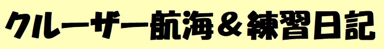 cruiser_logo.jpg