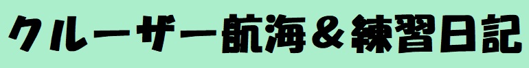cruiser_logo.jpg