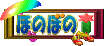 �ق̂ڂ� i ��