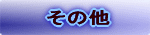 ̑