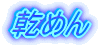 ߂