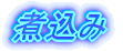 ߂