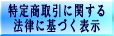 菤Ɋւ@ɊÂ\
