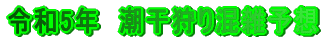 ߘa5N@荬G\z