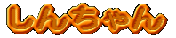 񂿂