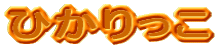 �Ђ������