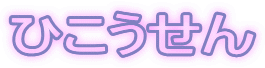 lGƗƎG݂DȂgoł