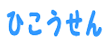Ђ
