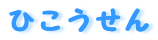 Ђ̗ց`