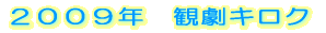 2007