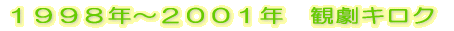 2007