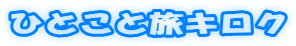ЂƂƗLN