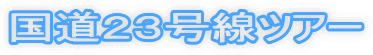 QRcA[
