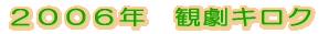 QOOV 