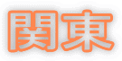 ֓