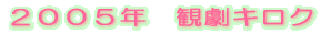 QOOV 