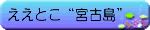 Ƃ{Ó