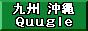 B@Quugle