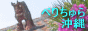 VeryIslands