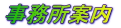 �������ē�