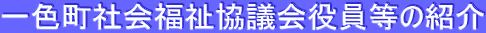 ��F���Љ�����c��������̏Љ�