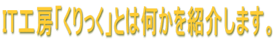 ITH[uvƂ͉Љ܂B