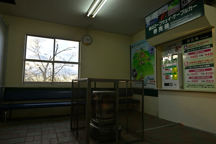 京の路（京福電気鉄道） ページへ