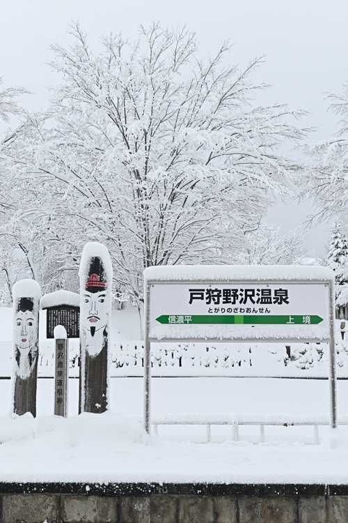 5：雪化粧の道祖神