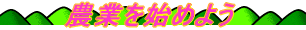 _Ƃn߂悤 