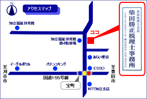 アクセスマップ