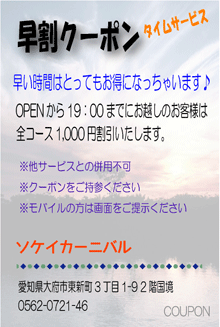 �����N�[�|���̃N�[�|���g��
