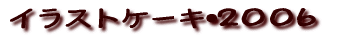 CXgP[LQOOU 