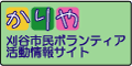 ���J�s���{�����e�B�A�����x���T�C�g