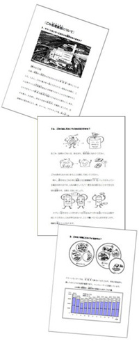 ごみのQ&A(PDFファイルを開きます)